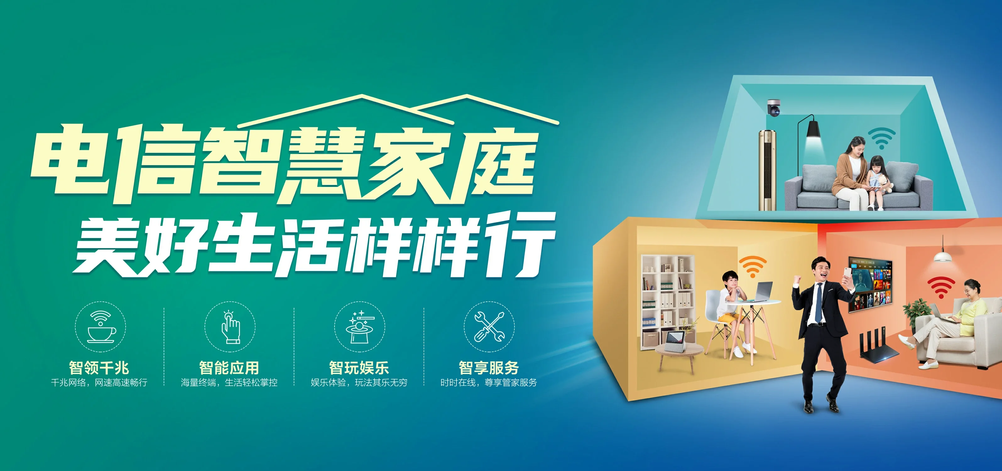 中国电信 南明电信宽带 宽带套餐